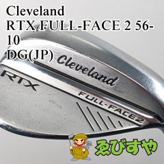 極美品 Cleveland RTX FULL-FACE2 56° 10ウェッジ - メルカリ
