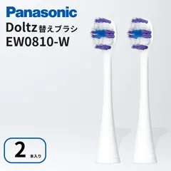 2026年最新】パナソニック 電動歯ブラシ ドルツ 青 EW-DL35-Aの人気