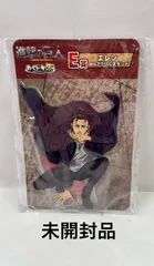 2280・わくドキくじ 進撃の巨人 未開封品 E賞 エレン BIG アクリルスタンド