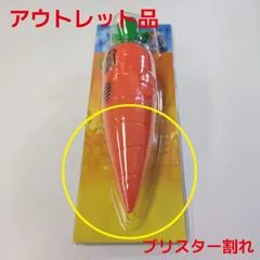 【アウトレット品 ブリスター割れ】 ズートピア2 ボールペン ジュディ ニック 録音 再生 可愛い かわいい 人参 ニンジン ZOOTOPIA ディズニー DISNEY ズートピア にんじんボールペン 307328