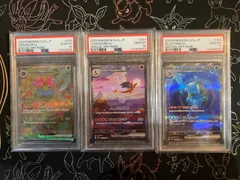 PSA10 3連番 フシギバナex＆リザードンex＆カメックスex 200/165 201/165 202/165 3連番セット SV2a 151