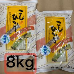 鳥餌 小動物 砕米 10kg - メルカリ