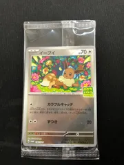 【新品 未開封】イーブイ 70HP 196/SV-P 32枚 イーブイ《未開封》[P](SV-P-196) | ポケモンカードゲーム,シングル