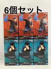 未開封 呪術廻戦 MAXIMATIC 虎杖悠仁 伏黒 恵 6個セット LFQ677 f101