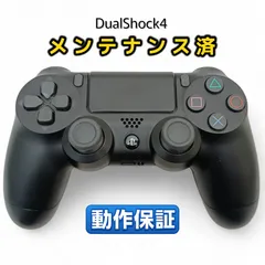 PS4 純正コントローラー DualShock4 整備済・完動品 ブラック 後期型CUH-ZCT2J 匿名配送 ◆51
