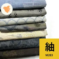 2025年最新】紬まとめ売りの人気アイテム - メルカリ