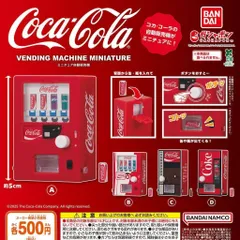 2026年最新】コカコーラ 自販機の人気アイテム - メルカリ