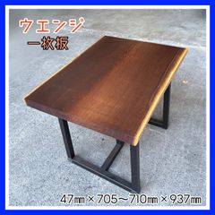 IDC 大塚家具 木製ラック シェルフ アーチ L ロータイプ - メルカリ