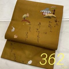 付下げ 刺繍 扇子文様 正絹 裄65 トールサイズ v832 - メルカリ