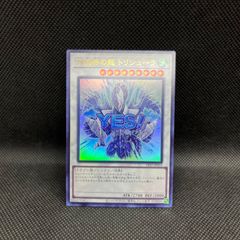 特価】遊戯王 英語版 氷結界の龍トリシューラ ウルトラレア 1st - メルカリ