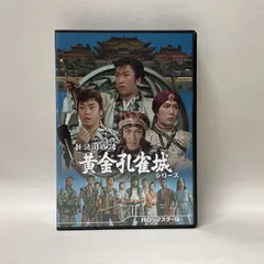 2025年最新】新諸国物語boxの人気アイテム - メルカリ