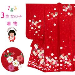 未使用品‼️藤代工房☆七五三用☆着物姿と袴姿2WAY仕様』 - メルカリ