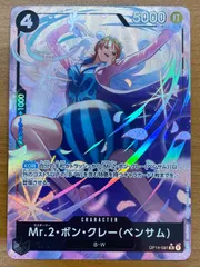 状態A Mr.2・ボン・クレー（ベンサム） SR パラレル ★ OP14-091 ワンピースカード ワンピース ONEPIECE