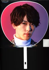 Aぇ!group 20年DREAM PAVILION 末澤誠也 うちわ