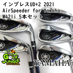 2025年最新】インプレス ud+2アイアン2021の人気アイテム - メルカリ