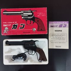 D10638】ジャンク 光線銃ガン HVC-005 ファミコン FC - メルカリ