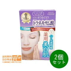 2個セット コーセー クリアターン ホワイトマスク トラネキサム酸 5枚入 27ml×5   フェイスマスクのサムネイル