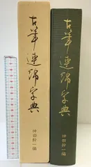 2025年最新】仲田幹一の人気アイテム - メルカリ