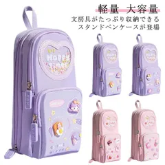 ペンケース 小学生 筆箱 縦型 ふでばこ 収納 大容量 ポーチ 自立スタンド型 シンプル おしゃれ ファスナー 多機能 帆布ツールペンケース 軽量 帆布 男の子 女の子 中学生 高校生 大学生 可愛い#yz6174