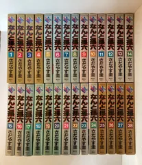 2025年最新】なんと孫六+全巻の人気アイテム - メルカリ