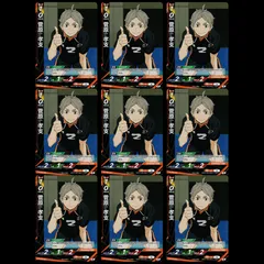 ハイキュー バボカ BREAK 菅原孝支 9枚セット 烏野 推し活 痛バ 無限回収 9ポケット まとめ
