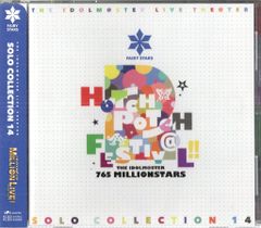 ミリオンライブ ハッチポッチ2 会場限定CD765 ソロコレ14 - メルカリ