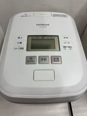 2021年製 日立 ふっくら御膳 炊飯器 RZ-V100HM
