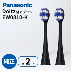 2026年最新】パナソニック 電動歯ブラシ ドルツ 青 EW-DL35-Aの人気