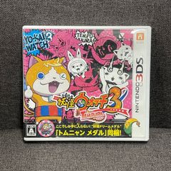 【NPA】3DS 妖怪ウォッチ3 TEMPURA テンプラ