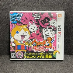 【NPA】3DS 妖怪ウォッチ3 TEMPURA テンプラ