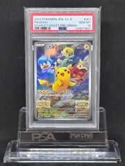 2025年最新】ピカチュウ psa10 スカーレットの人気アイテム - メルカリ