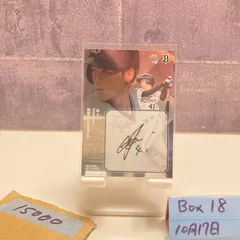 2025年最新】佐野皓大 サインの人気アイテム - メルカリ