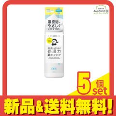 乾燥さん KANSOSAN 薬用泡クレンジング 5本セット - メルカリ
