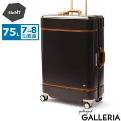 【正規品10年保証】 ハント スーツケース Lサイズ HaNT ノートル 75L 7泊 8泊 大きめ 大容量 TSロック キャスターストッパー おしゃれ トランク風 かわいい 女子 軽い 7～8泊 キャリーケース 06883 wsbのサムネイル