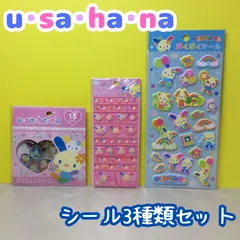 b027【新品・未使用品】ウサハナ シール3種類セット ぷくぷくシール タイルシール クリスタルシール u･sa･ha･na サンリオ Sanrio ハナ ハナちゃん ウサギ コレクション 推し 推し活 Z世代 Y2K 平成レトロ ポップ 平成女子 女の子