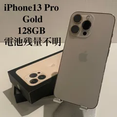 iPhone 13 Pro 256GB ジャンク⚫︎箱有り⚫︎ Yahoo!オークション -「iphone13 pro ジャンク」の落札相場・落札価格