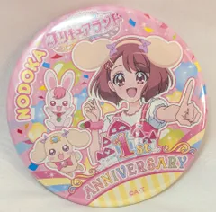 2026年最新】プリキュア 缶バッジ ブロッサムの人気アイテム - メルカリ