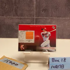 2026年最新】會澤翼の人気アイテム - メルカリ