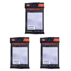 KMC カードバリアー パーフェクトサイズ 3個セット