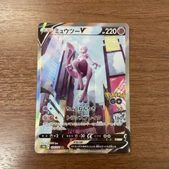 【弘前】ミュウツーV SR SA 074/071