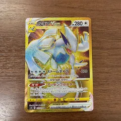 2026年最新】ルギア urの人気アイテム - メルカリ