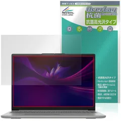 Lenovo IdeaPad Slim 5i / 5 Gen 10 16型 保護フィルム OverLay 抗菌 Brilliant for レノボ アイデアパッド Hydro Ag+ 抗ウイルス 高光沢