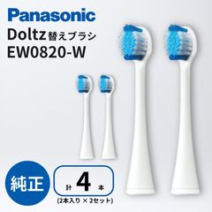 EW-DL22 電動歯ブラシ本体 充電器 パナソニック ドルツ - メルカリ