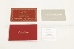 2026年最新】カルティエ 皿の人気アイテム - メルカリ