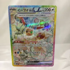 2025年最新】ヒカリ SARの人気アイテム - メルカリ