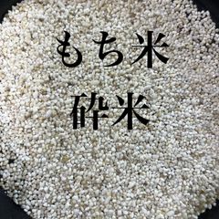 若草もち もち米 2kg 大分県産 農家直送 精米 - メルカリ