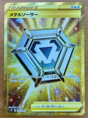 状態B クロバット ミラー 1ed 1st Edition 037/070 L1 ソウルシルバー