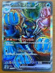 状態B クロバット ミラー 1ed 1st Edition 037/070 L1 ソウルシルバー