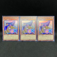 遊戯王 ブラック・マジシャン・ ガール スタンプエディション ウルトラ