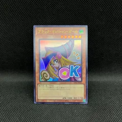 2025年最新】dd ブラックマジシャンガールの人気アイテム - メルカリ